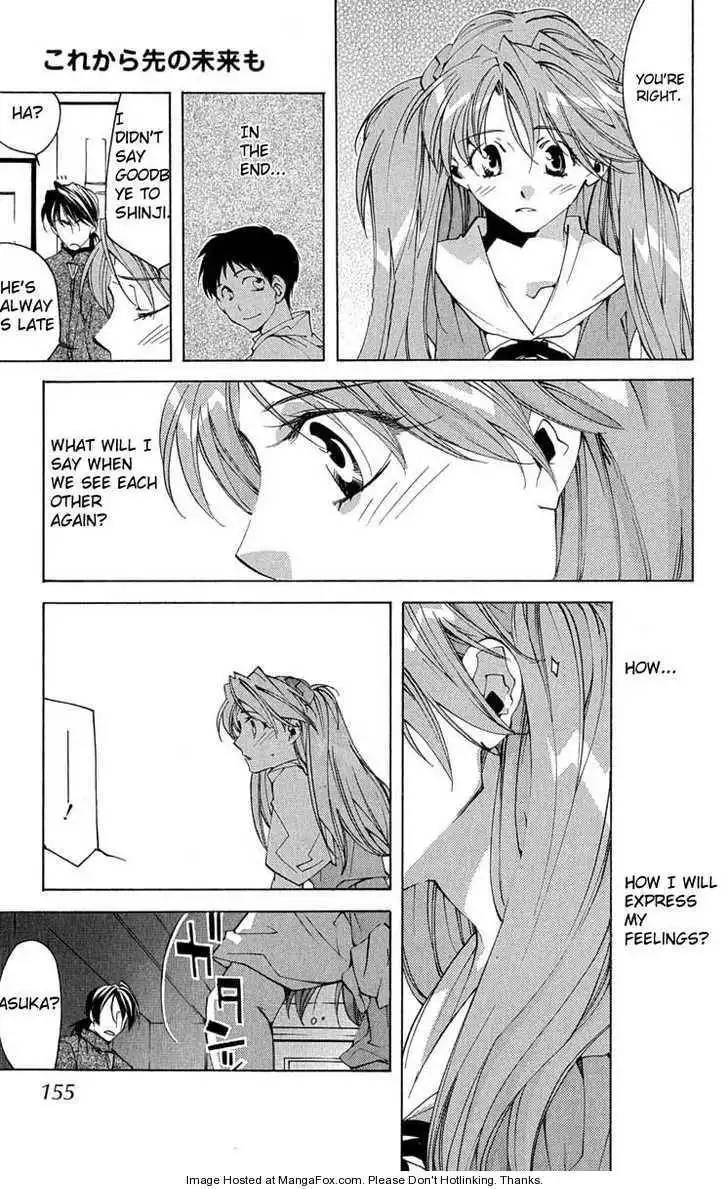 Neon Genesis Evangelion: Koutetsu no Girlfriend 2nd Chapter 16 44